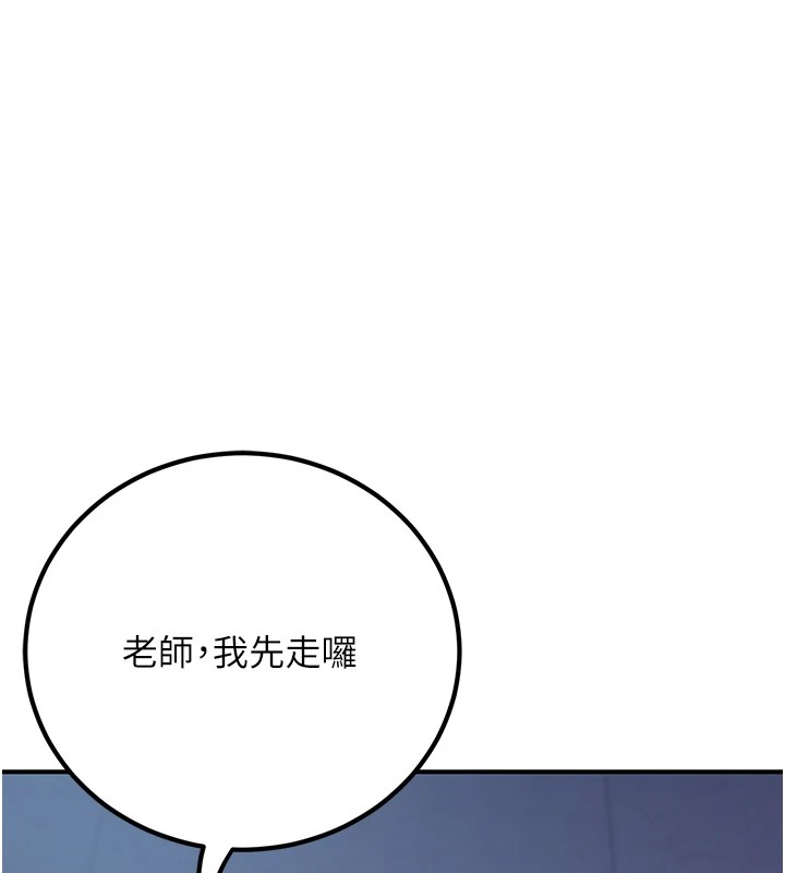 56P - 已婚学生想坏坏