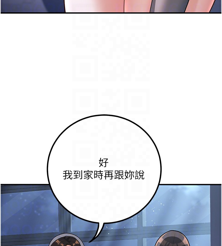 59P - 已婚学生想坏坏