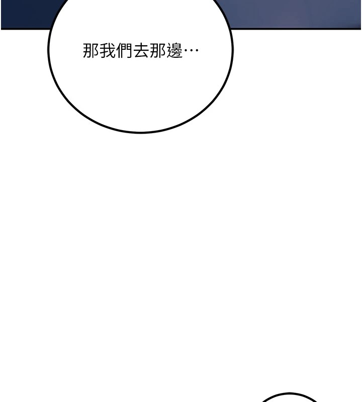 6P - 已婚学生想坏坏