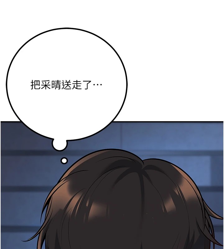 64P - 已婚学生想坏坏