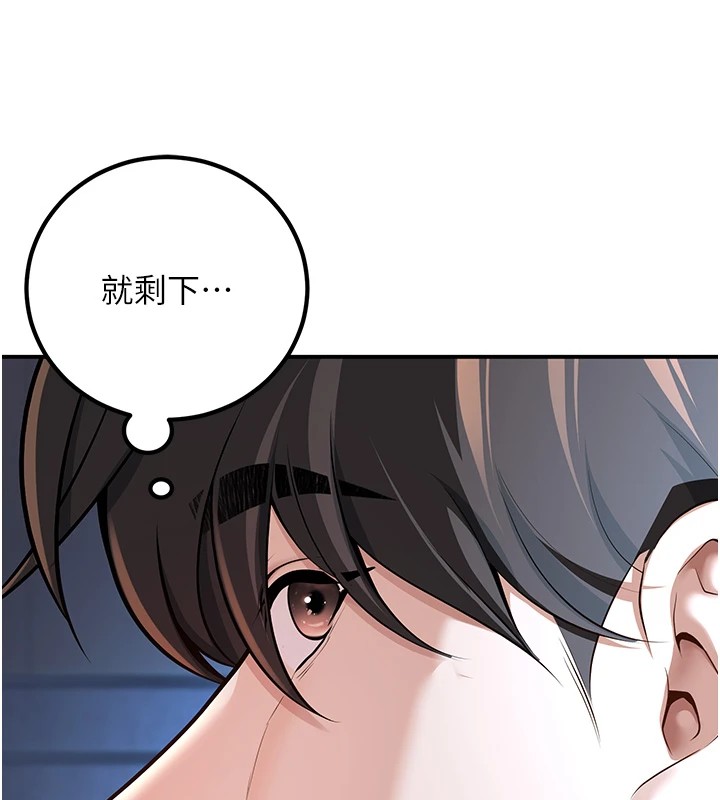 66P - 已婚学生想坏坏