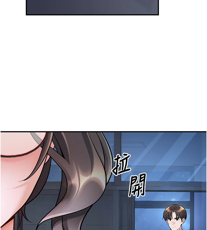 69P - 已婚学生想坏坏