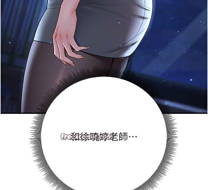 75P - 已婚学生想坏坏