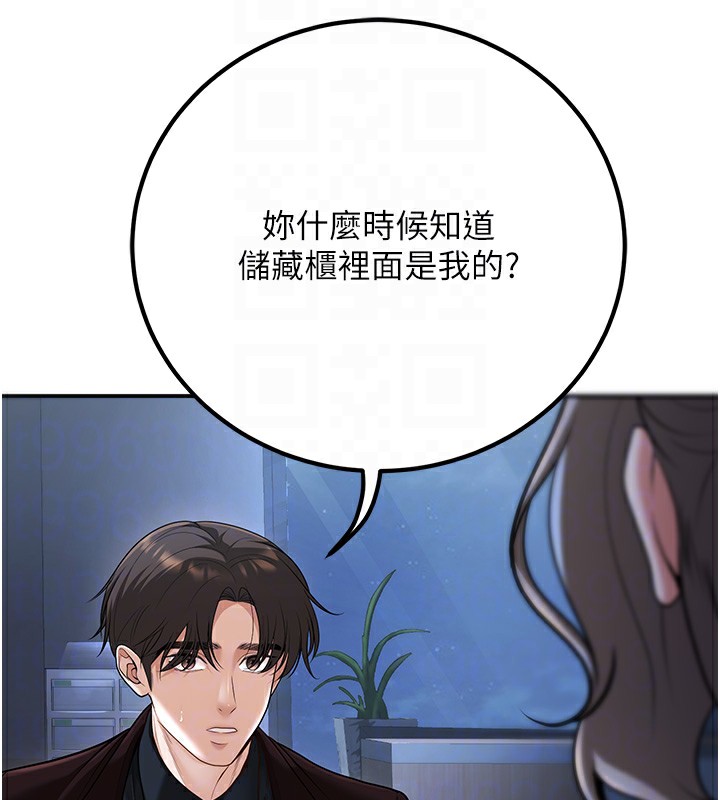 79P - 已婚学生想坏坏