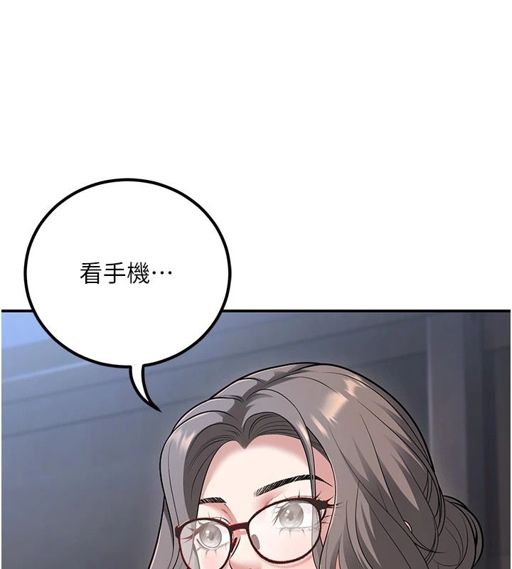 81P - 已婚学生想坏坏