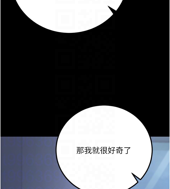 86P - 已婚学生想坏坏