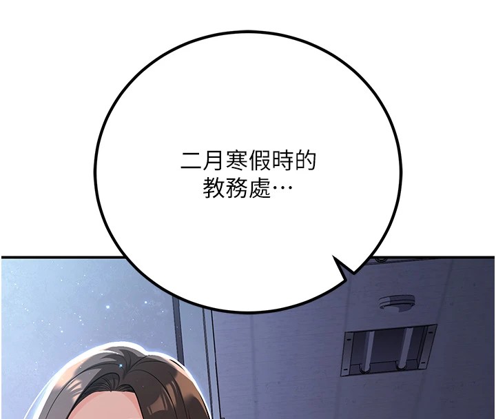 8P - 已婚学生想坏坏