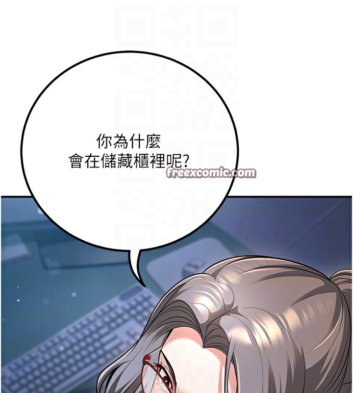 90P - 已婚学生想坏坏