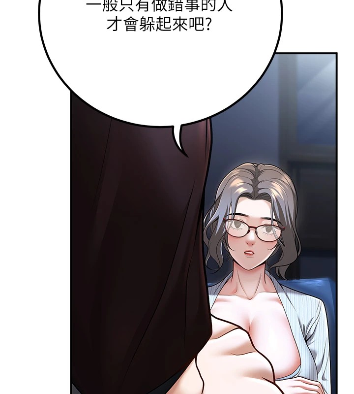 95P - 已婚学生想坏坏