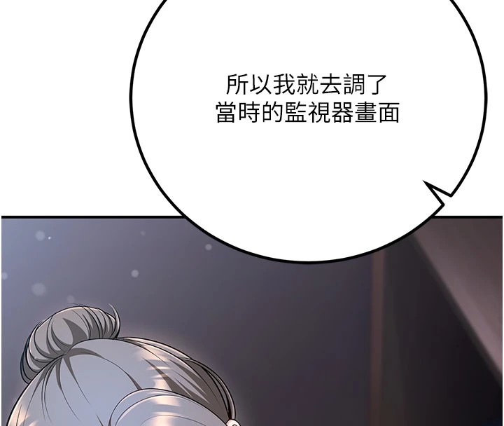 97P - 已婚学生想坏坏