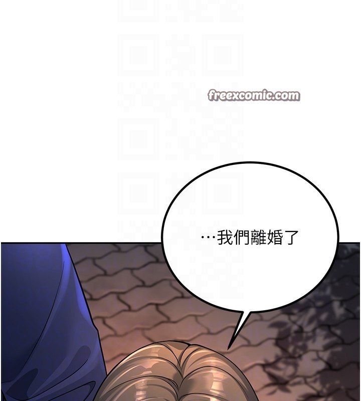 100P - 已婚学生想坏坏