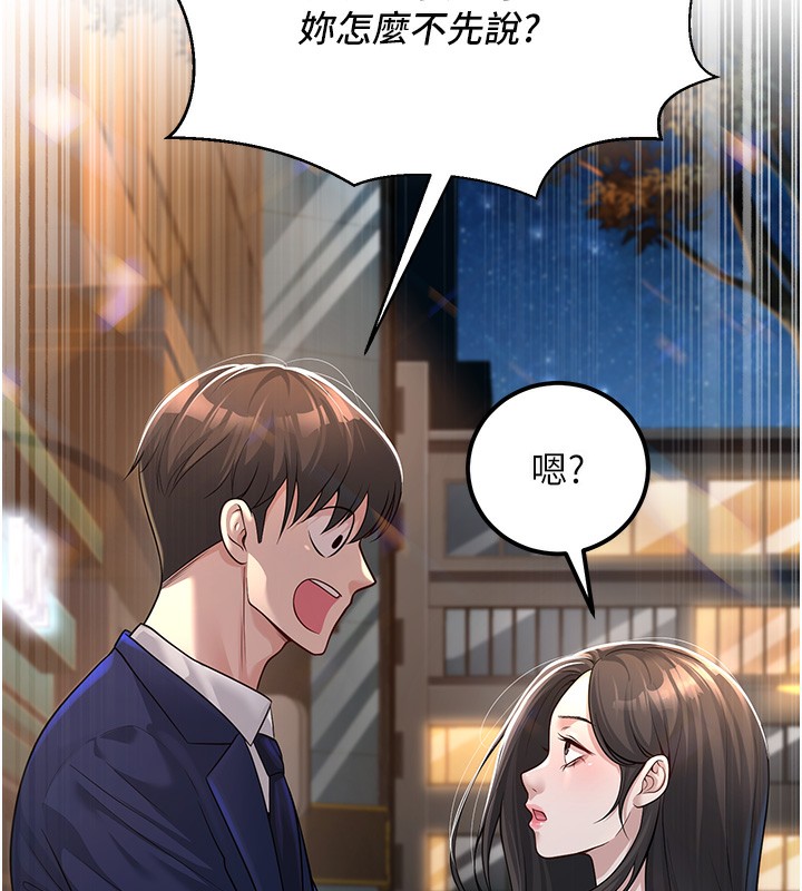 104P - 已婚学生想坏坏