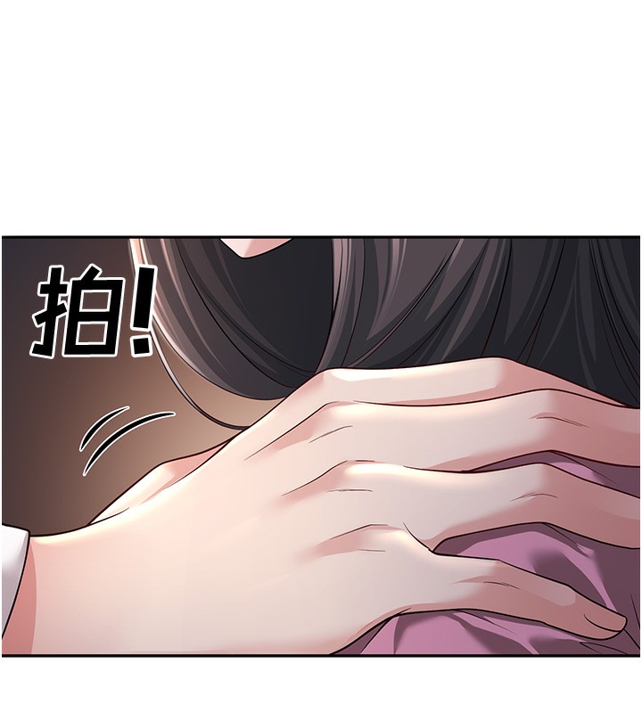 116P - 已婚学生想坏坏