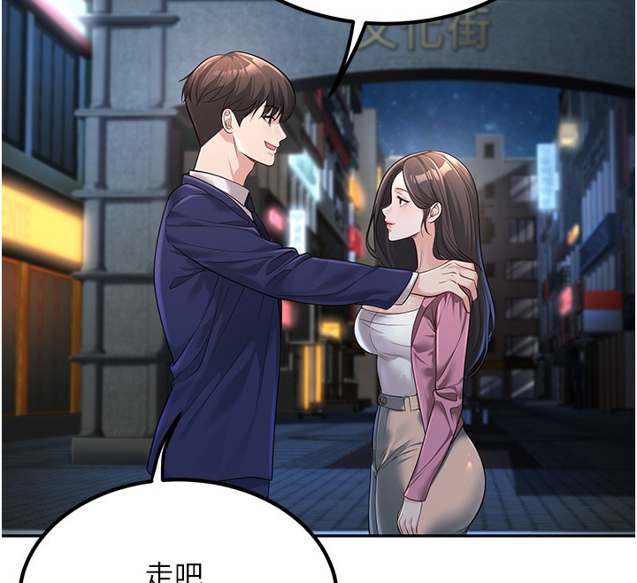 118P - 已婚学生想坏坏