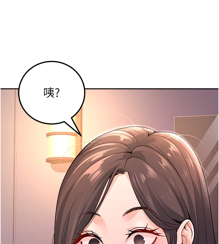 11P - 已婚学生想坏坏