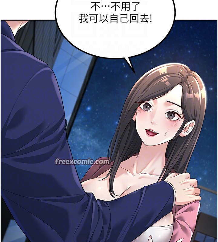 120P - 已婚学生想坏坏