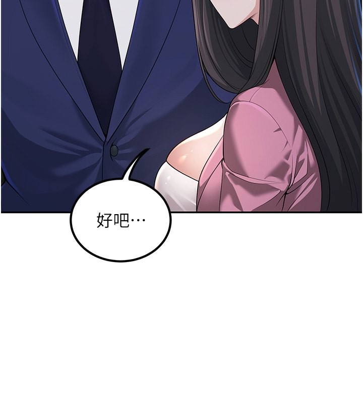 124P - 已婚学生想坏坏
