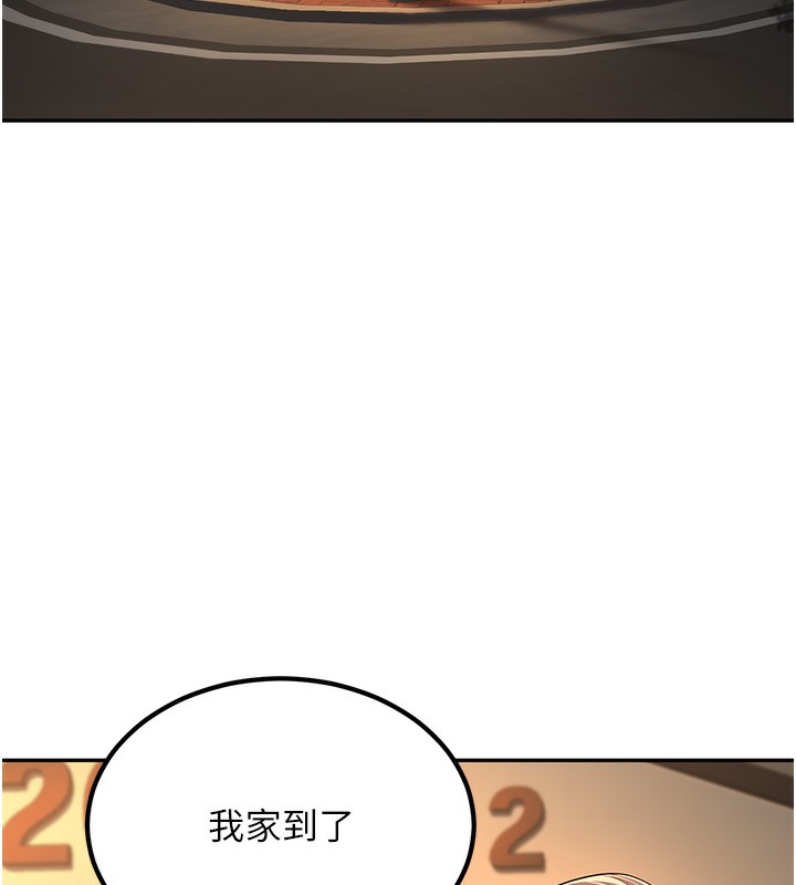 130P - 已婚学生想坏坏