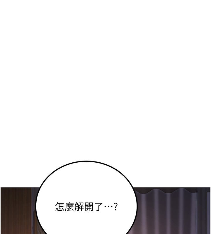 13P - 已婚学生想坏坏