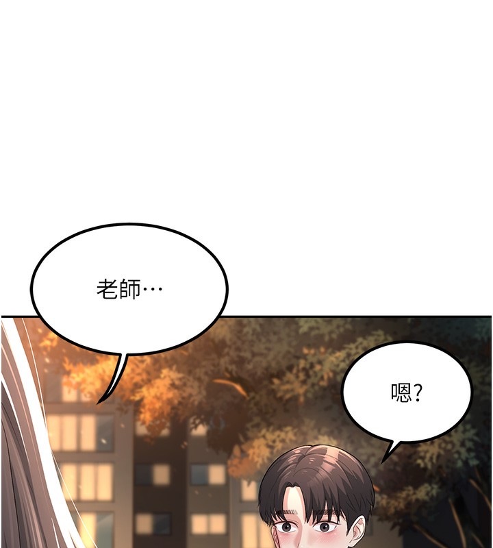 135P - 已婚学生想坏坏