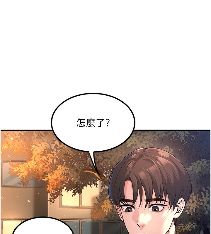 141P - 已婚学生想坏坏