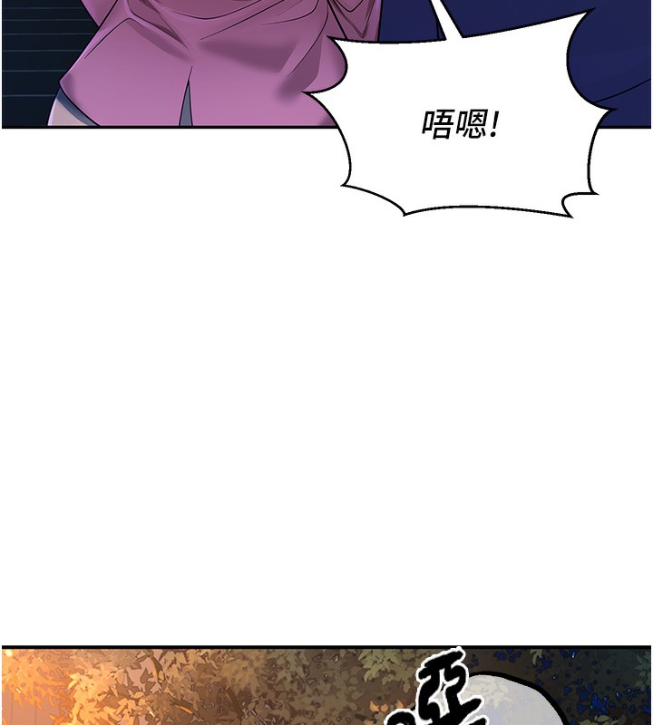 143P - 已婚学生想坏坏