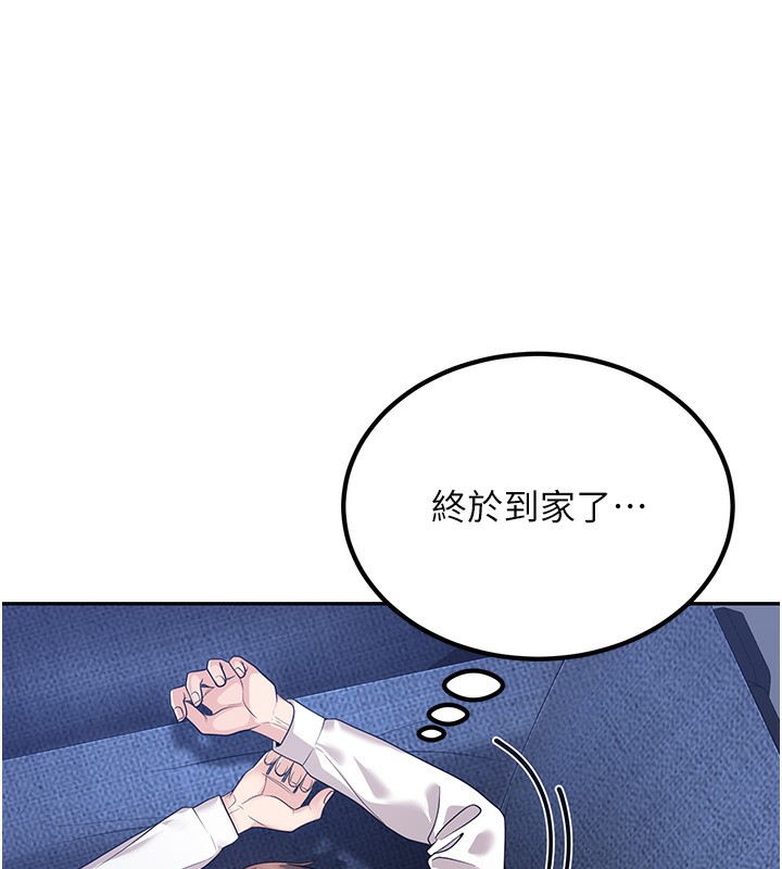 150P - 已婚学生想坏坏