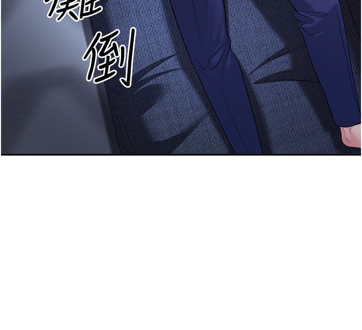 152P - 已婚学生想坏坏