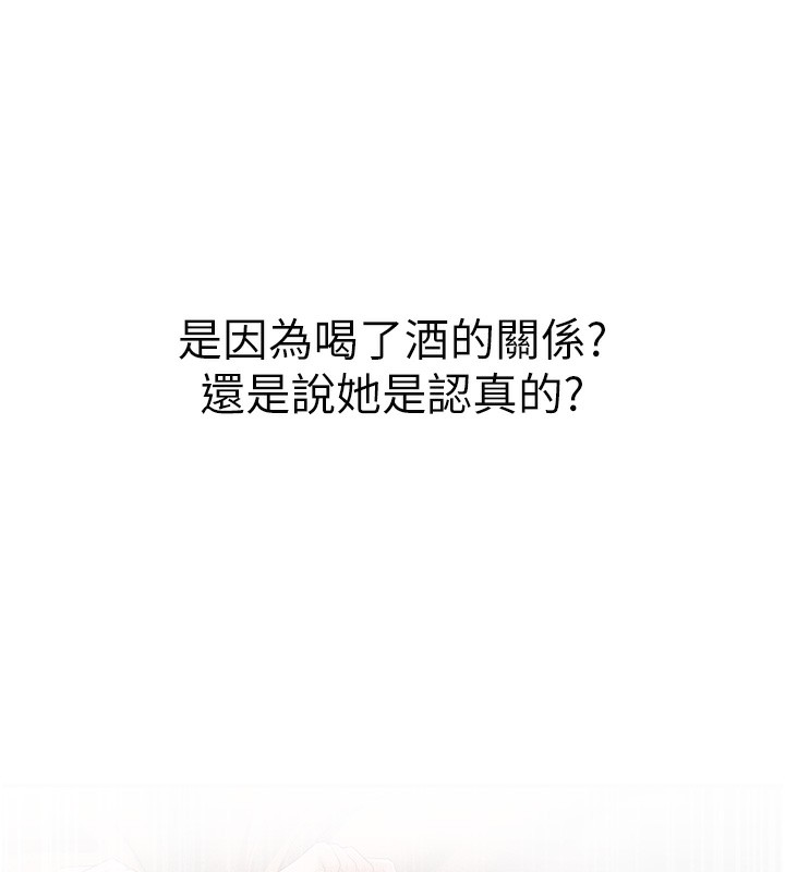157P - 已婚学生想坏坏
