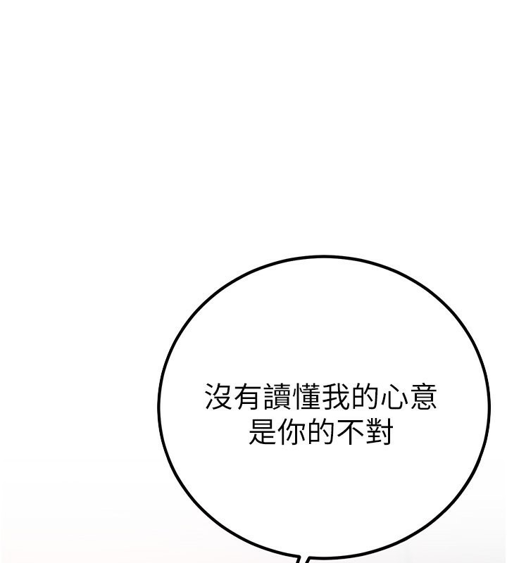 1P - 已婚学生想坏坏