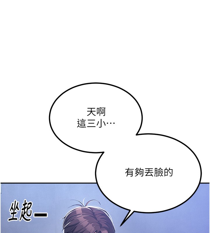 165P - 已婚学生想坏坏