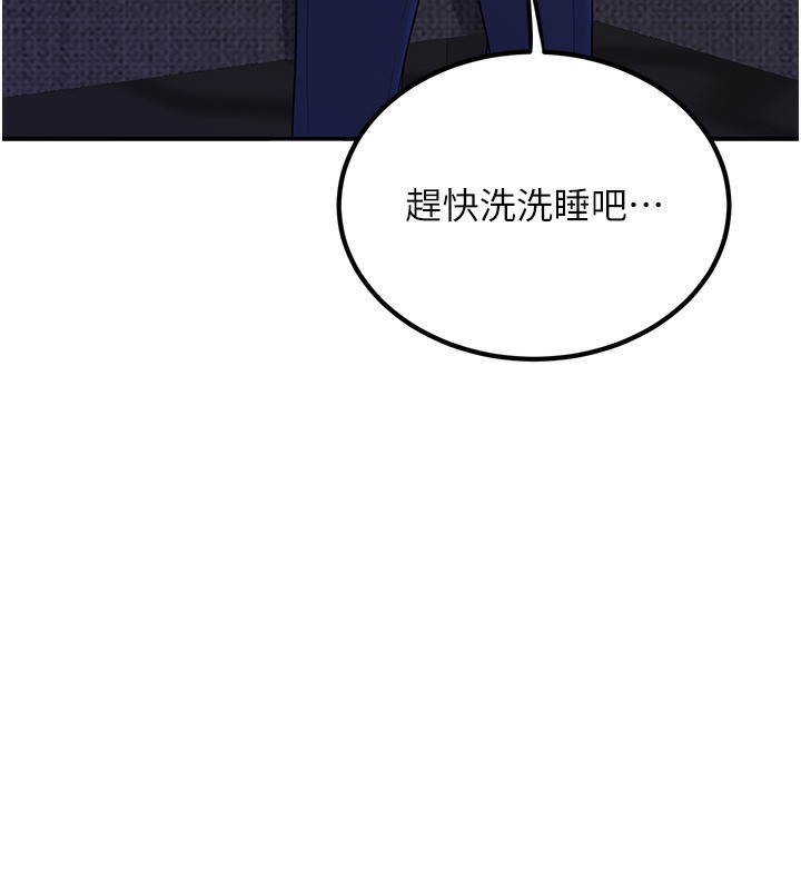 167P - 已婚学生想坏坏