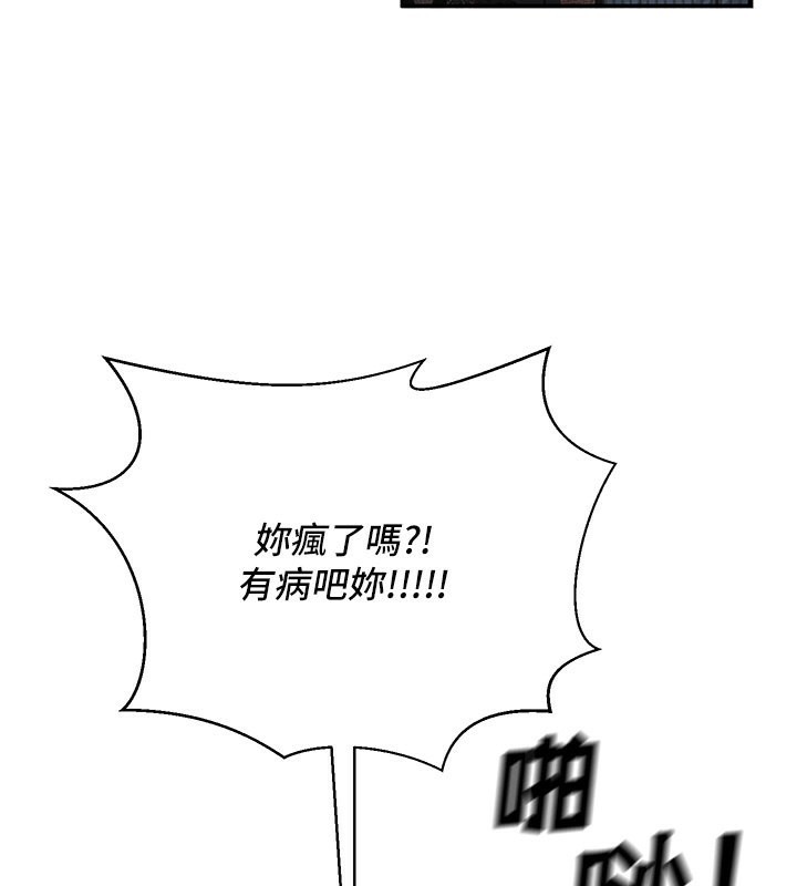 170P - 已婚学生想坏坏