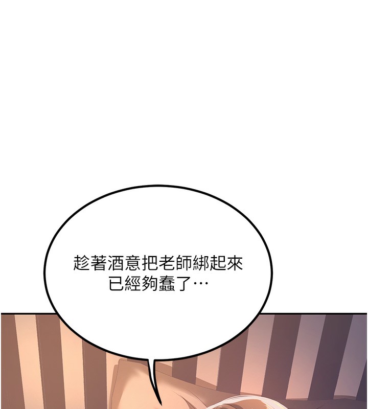 173P - 已婚学生想坏坏