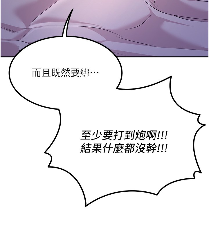 175P - 已婚学生想坏坏