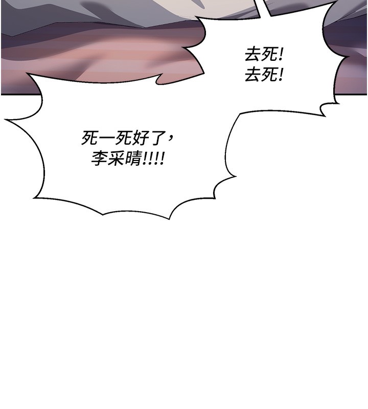 178P - 已婚学生想坏坏