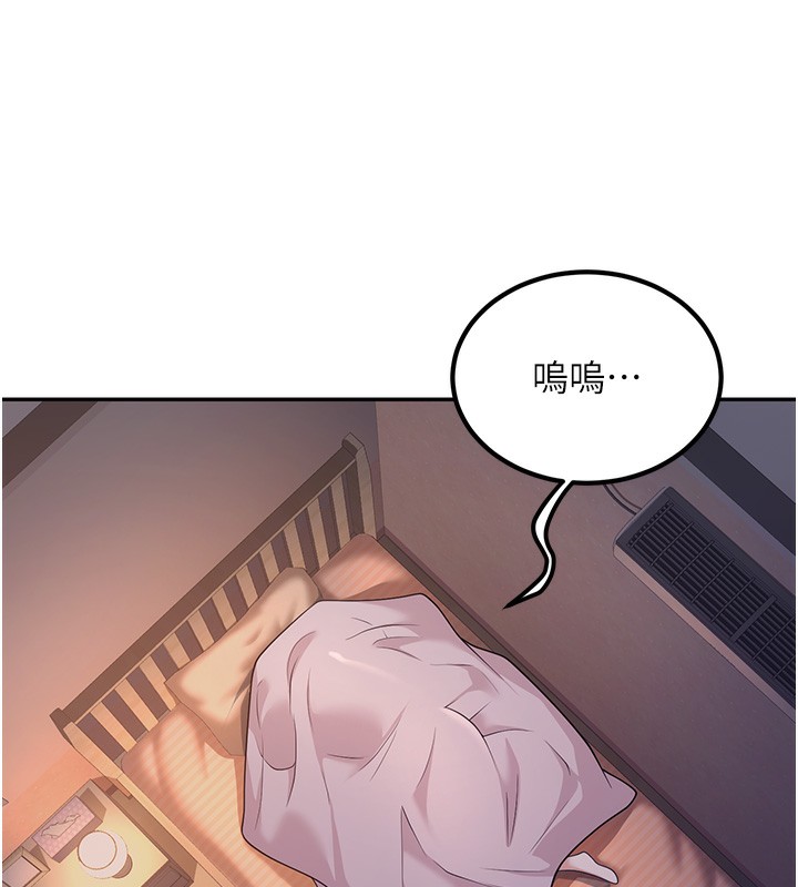 179P - 已婚学生想坏坏