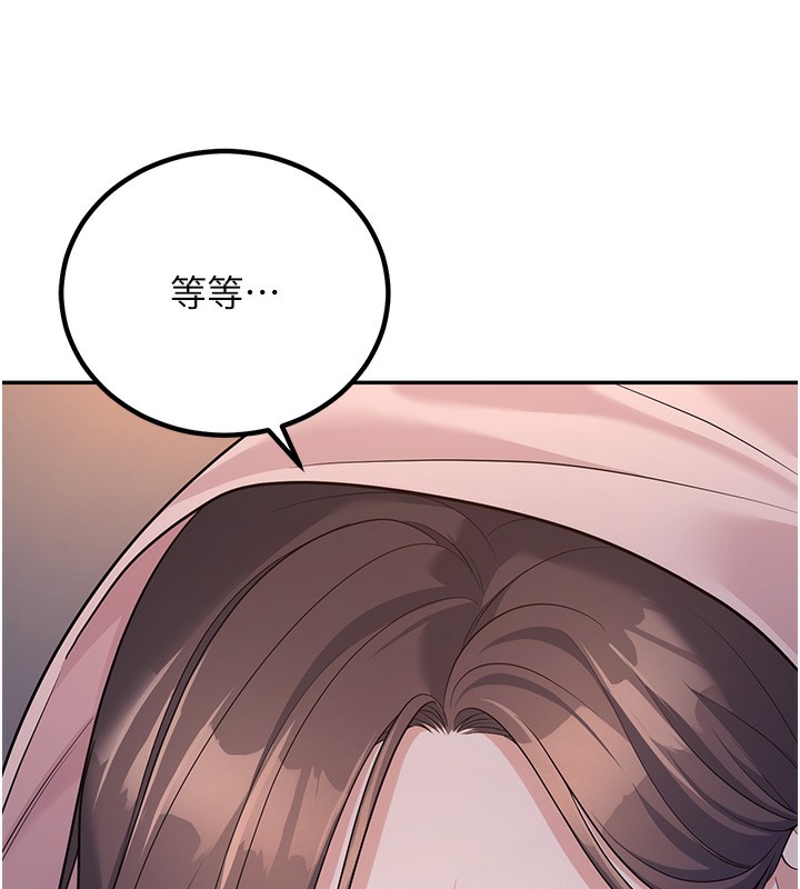 181P - 已婚学生想坏坏