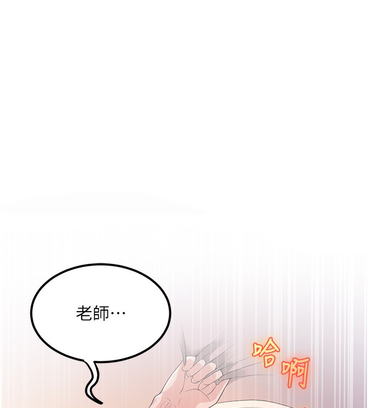 188P - 已婚学生想坏坏