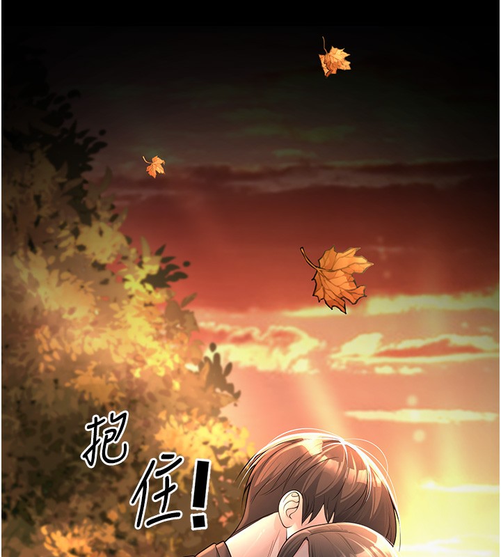 18P - 已婚学生想坏坏