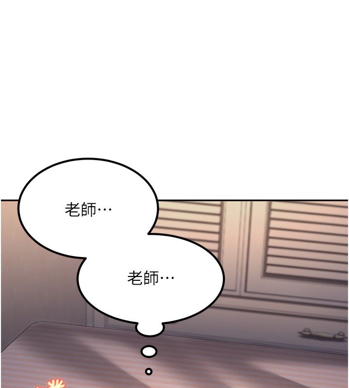 194P - 已婚学生想坏坏