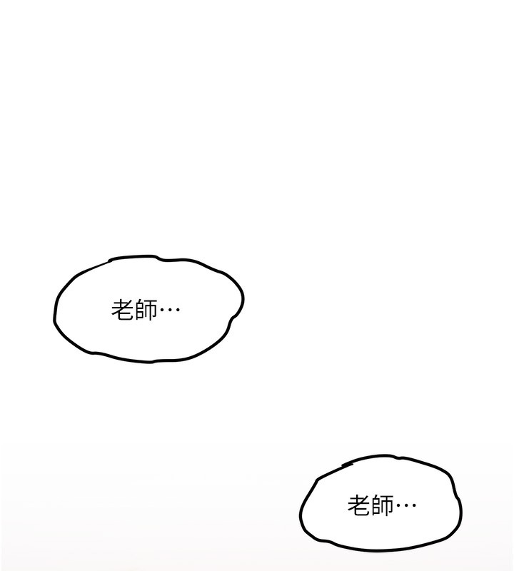 197P - 已婚学生想坏坏