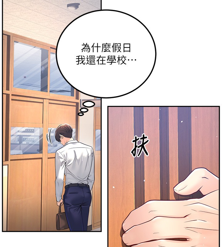 209P - 已婚学生想坏坏
