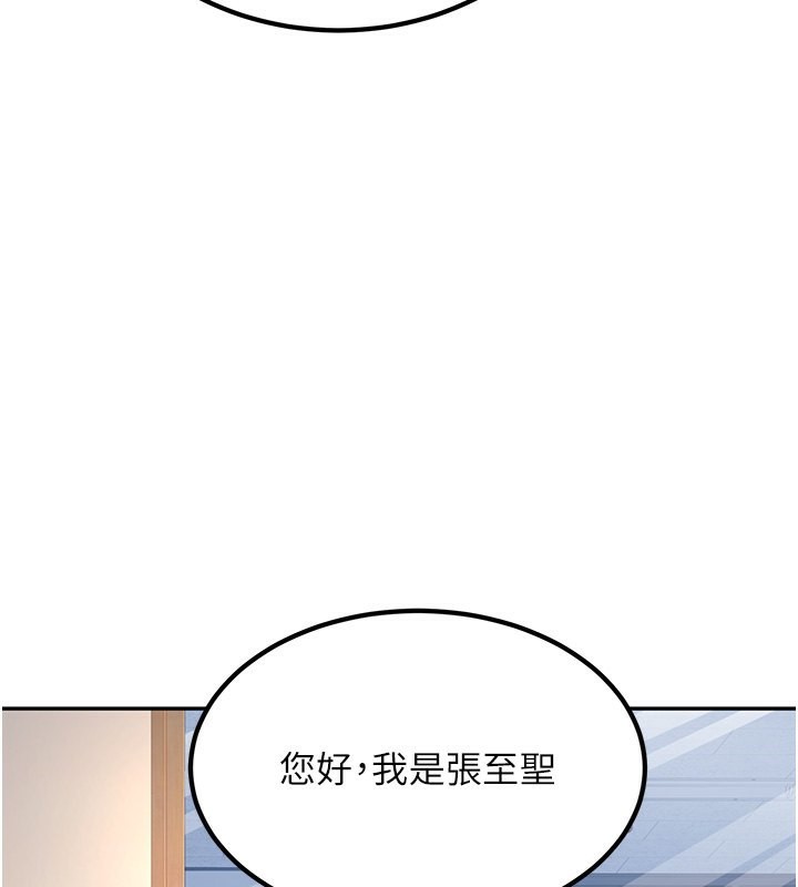 211P - 已婚学生想坏坏