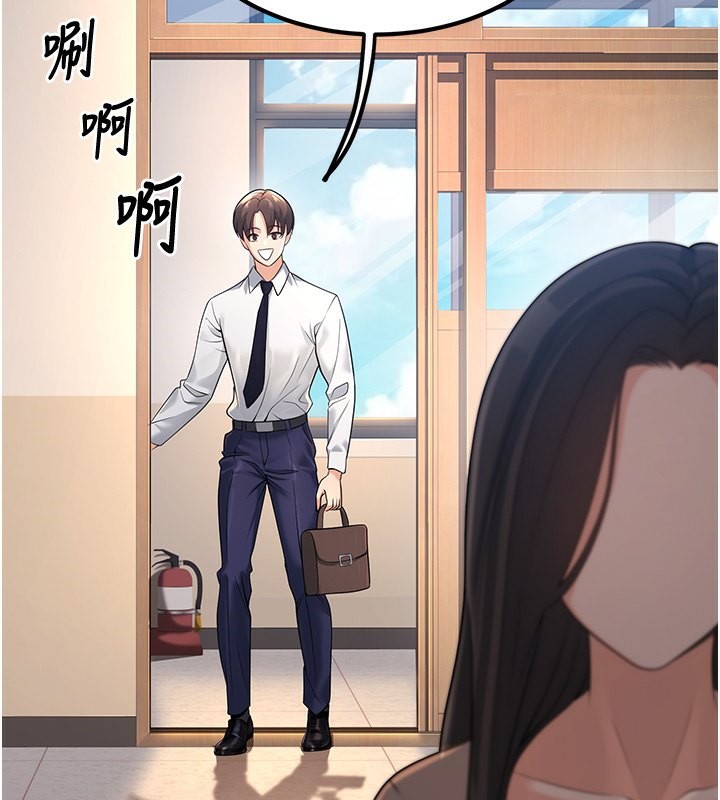 212P - 已婚学生想坏坏