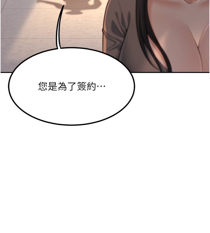 213P - 已婚学生想坏坏