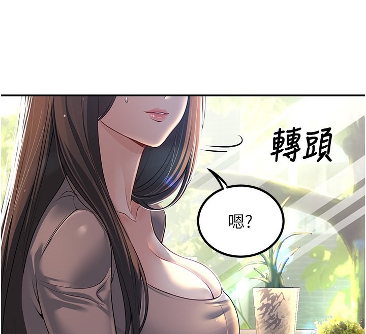 214P - 已婚学生想坏坏