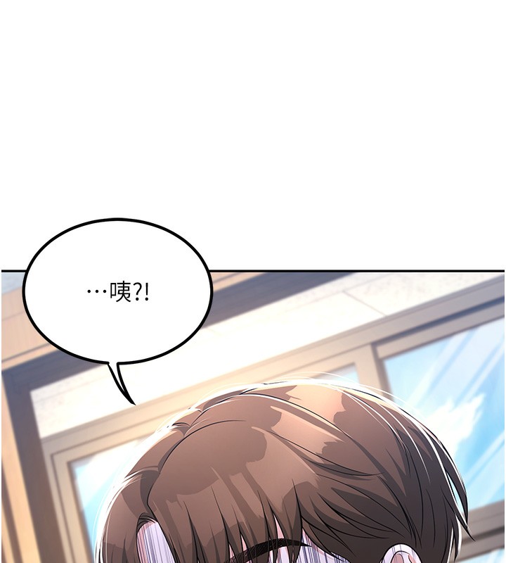 216P - 已婚学生想坏坏