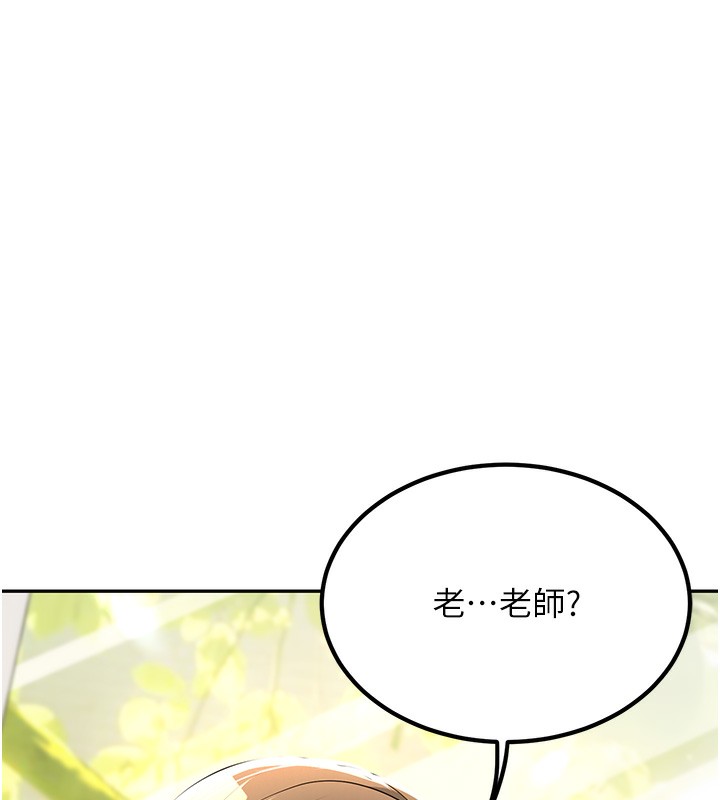 218P - 已婚学生想坏坏
