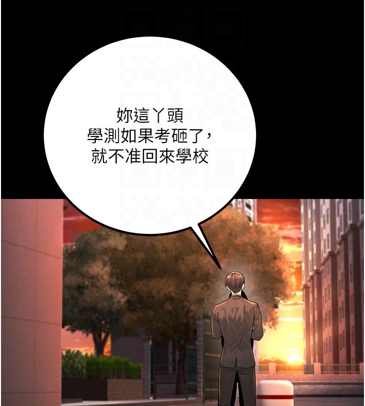 21P - 已婚学生想坏坏
